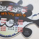 창원복집