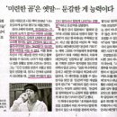 토도미오