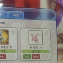 복돼지PC방 네이버블로그