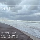 요제부 이미지
