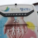 고령군성산면보건지소 이미지