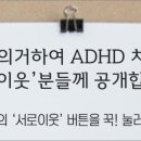 수인재한의원 이미지