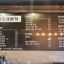 청춘버거 이미지