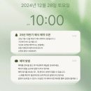 아이폰스냅추천, 울산아이폰스냅 세렌디스냅, 울산아이폰스냅추천, 아이폰스냅추천, 세렌디스냅 계약후기