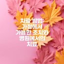 의왕동물병원