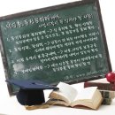 제이엘컨설턴트