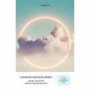 도서출판문학산책 이미지