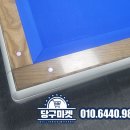 예산당구학교 이미지