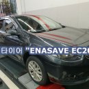 스피드메이트 신시가지점 이미지