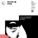 그린피그 이미지