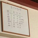 양림동한식맛집 광주 백숙한상 양림점