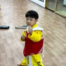 광명연세정도태권도장 이미지