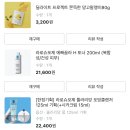 그동안 사용했던 올리브영템 정리