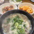 맛자랑 가마솥 순대국