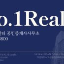 넘버원리얼티공인중개사사무소 | 한남동 유엔빌리지 빌라 전세, 추천 매물 한강뷰 갤러리빌라