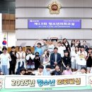 둔대초교 이미지