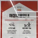 펫트맨