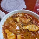 다복향 마라탕 정관점 이미지