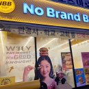 노브랜드버거(No Brand Burger)창원상남점