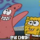 뚱이PC방 이미지