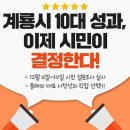 제주장애인종합복지관 북부분관 이미지