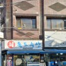 피치엔버거 이미지