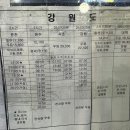 안양시외버스정류장(하행) 이미지