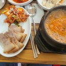 산골순두부보쌈 이미지