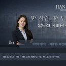 동호공인중개사사무소 네이버블로그