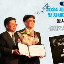 엘엠글로벌