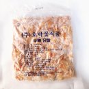 호박꽃식품 이미지