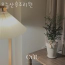 오늘산후조리원 이미지