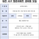승리에스엠주식회사