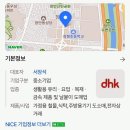 주식회사 왔다상사