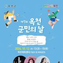 옥천모텔 이미지