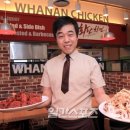 착한치킨 이미지