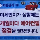 주안자동차서비스 이미지