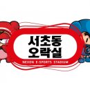 로얄 오락실 이미지