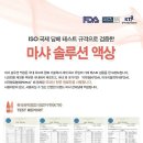가산전자담배