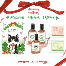 [후기] 2024 대구 크리스마스 페어 / 치리로드로잉X유마이러브