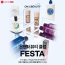 뷰티더바디스킨 이미지