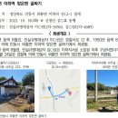 서주길(와룡면) 이미지