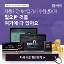 정석자동차정비 이미지