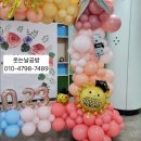 종합환경연구단지 어린이집