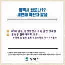 평택사랑외과의원 이미지