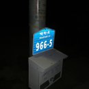 명일민박 이미지