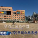 개원초등학교 이미지