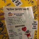 짱구네식당 이미지