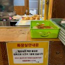 파리바게트 순천조례점 | [순천 조례동 맛집] 가마치통닭 ㅣ옛날통닭 ㅣ 내돈내산