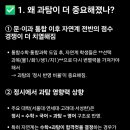 날개단수학학원 - 파주시 청석로 268 | 날개단수학학원